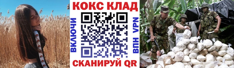 Купить наркотики сайты Верхнеуральск A PVP  Меф мяу мяу  ГАШИШ  Канабис  Кокаин 
