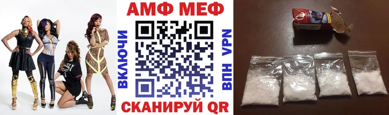закладки  Верхнеуральск  Амфетамин VHQ 