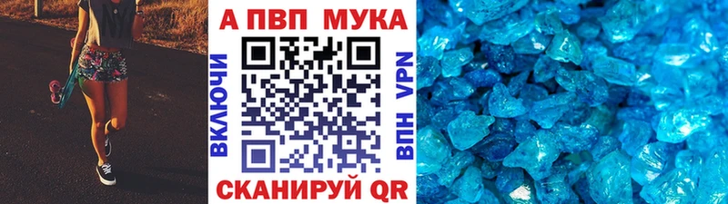 продажа наркотиков Верхнеуральск APVP СК КРИС