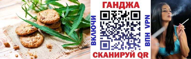 Печенье с ТГК конопля  Верхнеуральск 