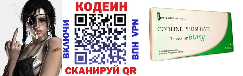 Codein напиток Lean (лин)  купить наркотики сайты  Верхнеуральск 