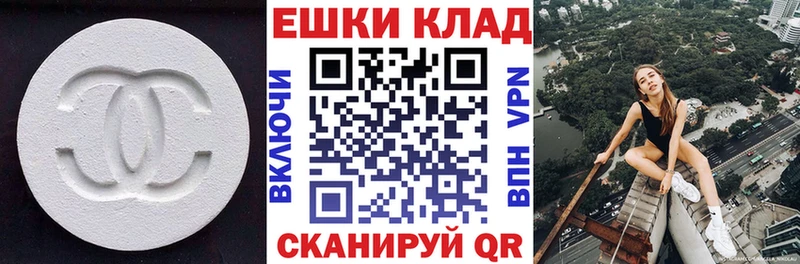 Экстази круглые Верхнеуральск