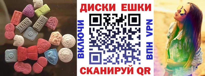 Экстази TESLA Верхнеуральск
