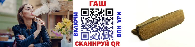 МЕГА ONION  Верхнеуральск  Гашиш 40% ТГК 