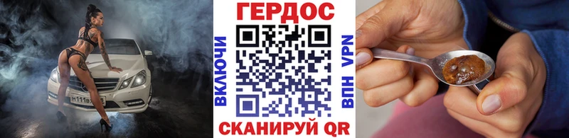 ГЕРОИН Heroin  shop формула  Верхнеуральск  MEGA онион 