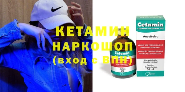 MDMA Тольятти
