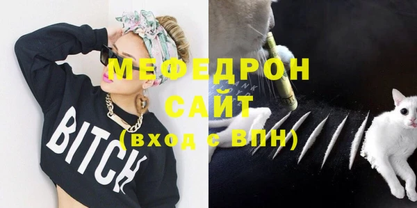 амф Балахна