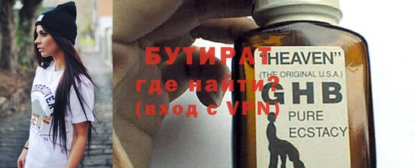 шишки Баксан