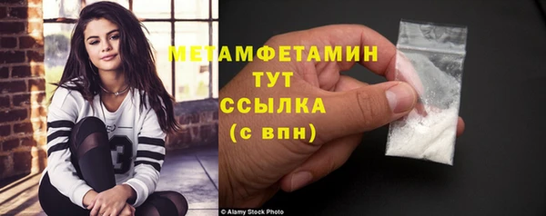 кокаин колумбия Балабаново