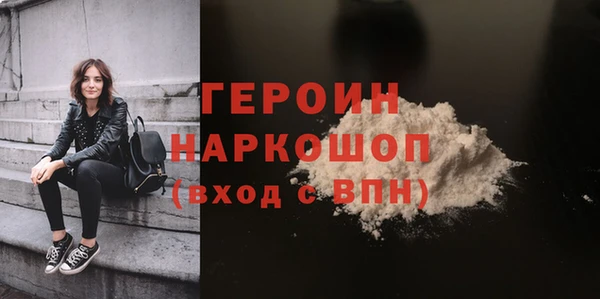 кокаин колумбия Балабаново
