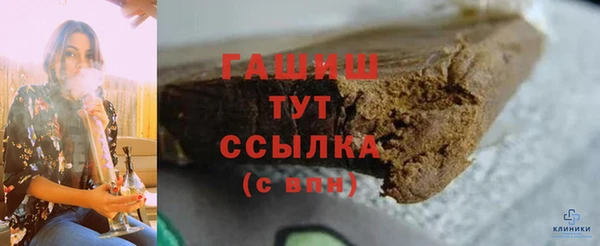 шишки Баксан