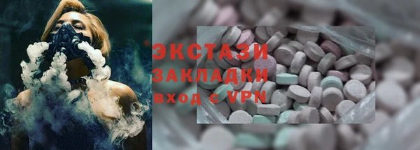 сатива Барнаул