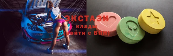 шишки Баксан