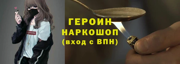 амф Балахна