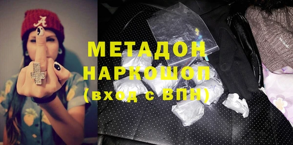шишки Баксан