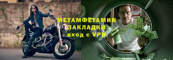 амф Балахна