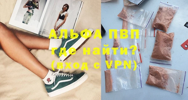 амф Балахна