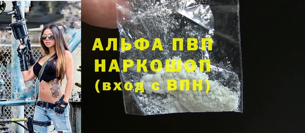 кокаин колумбия Балабаново