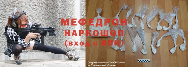 амф Балахна