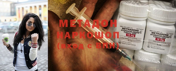шишки Баксан