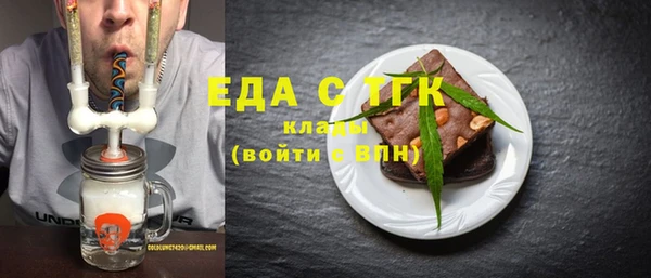 шишки Баксан