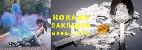 кокаин колумбия Балабаново