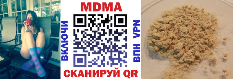 МДМА Molly Верхнеуральск