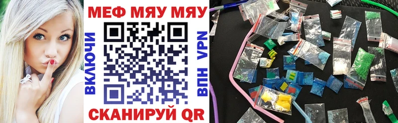 Меф мука  где найти   Верхнеуральск 
