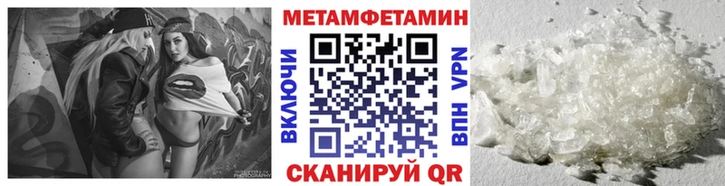 где купить наркоту  Верхнеуральск  Первитин винт 