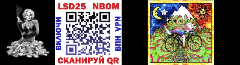 Марки N-bome 1,5мг  Верхнеуральск 