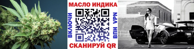 kraken рабочий сайт  Верхнеуральск  мориарти клад  Дистиллят ТГК Wax 