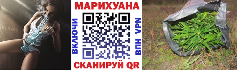 mega как войти  Верхнеуральск  МАРИХУАНА тримм 